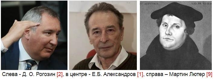 2025-03-05 10-07-39 2  Как академик РАН главу «Роскосмоса» истории «высадок на Луну» учил, профиль Сергей С. (Пользователь .jpg