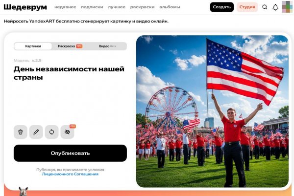 День независимости нашей страны