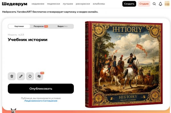 Учебник истории