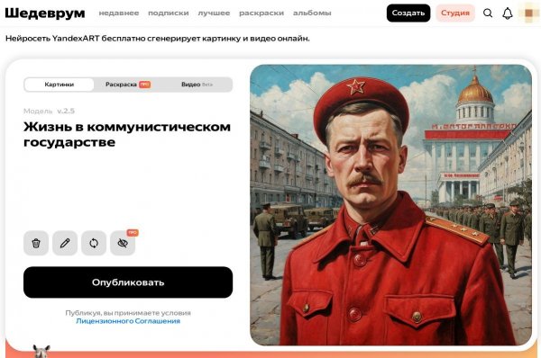 Жизнь в коммунистическом государстве