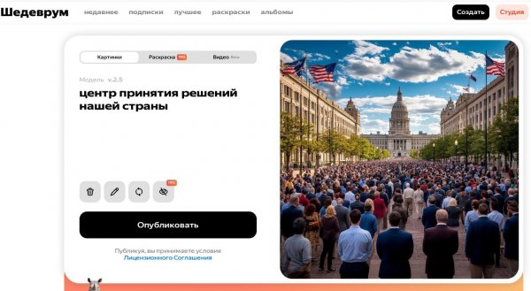 Центр принятия решений нашей страны