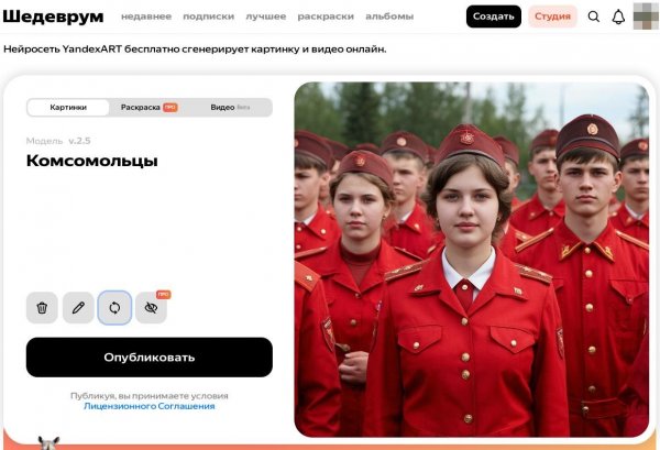 Комсомольцы