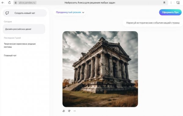Нарисуй исторические события нашей страны