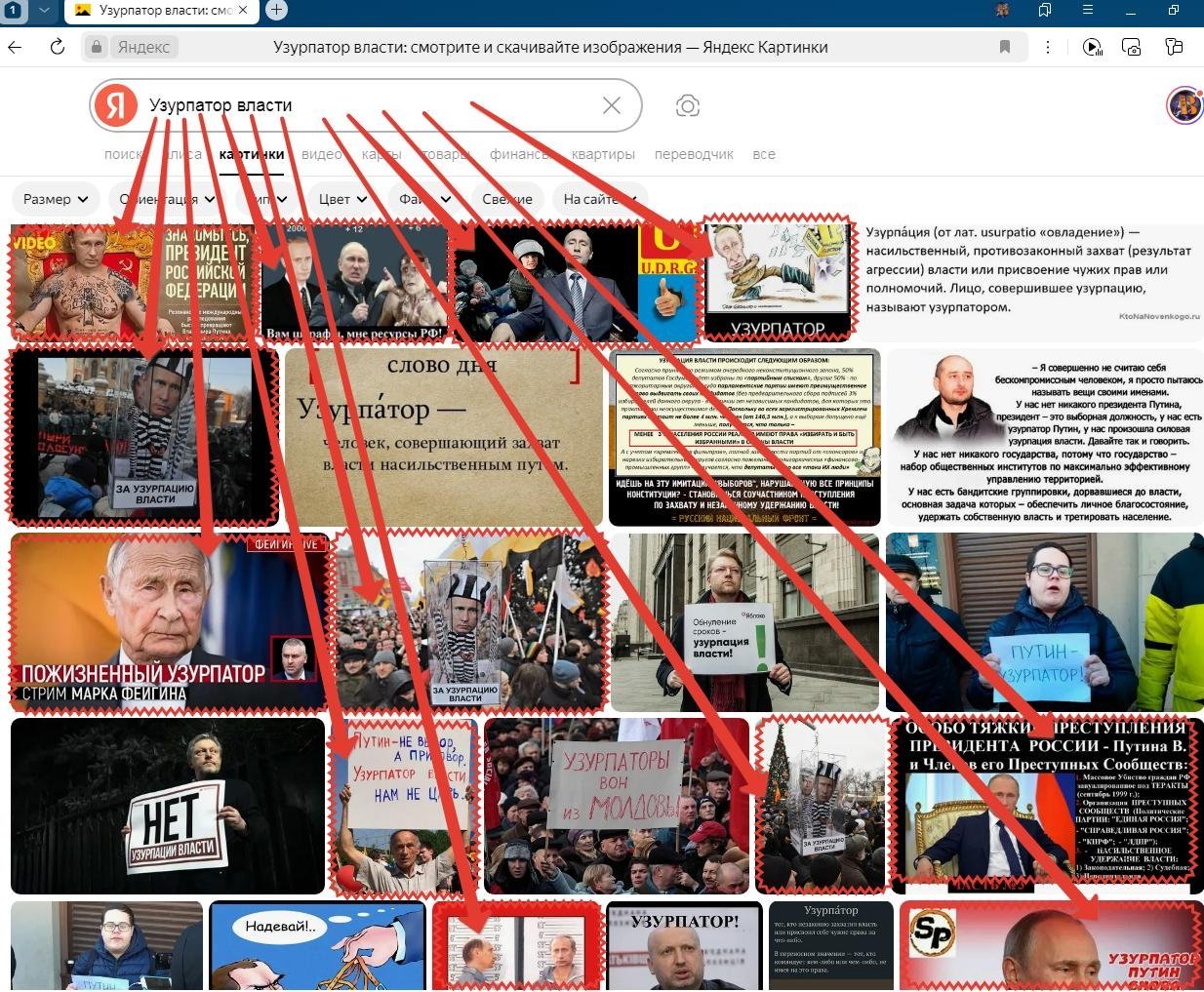 Картинки яндекса