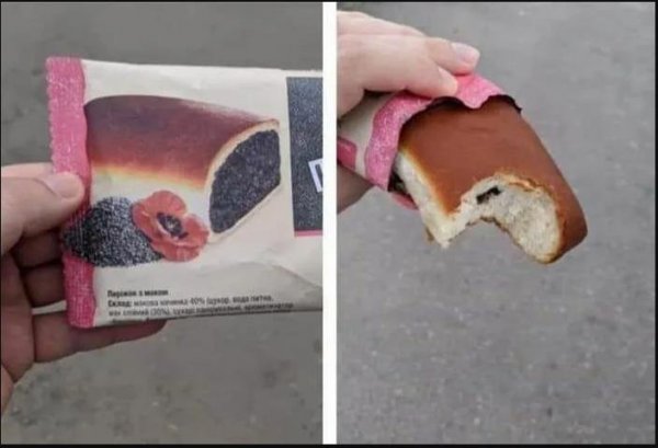 пирожок с маком